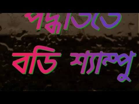 ভিডিও: হস্তনির্মিত সাবান জন্য প্রাকৃতিক রঞ্জক