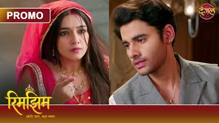 Aakhir Kyun Sameer Ne Rimjhim Ko Kaha Anpadh? Rimjhim - Choti Umar, Bada Safar Dangal Tv