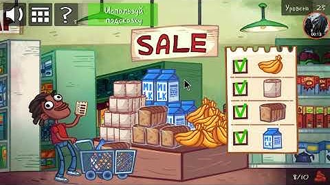 Troll Face Quest Internet Memes Level 23 Walkthrough