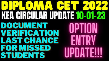 Diploma CET Document Verification Last Chance |Option Entry Update |KEA Circular 10-01-23 |DCET 2022