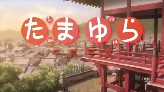 Tamayura: Sotsugyou Shashin Part 4 - Ashita