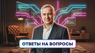 видео: Ответы на вопросы / 22 октября 2025 картинка: Ответы на вопросы / 22 октября 2025