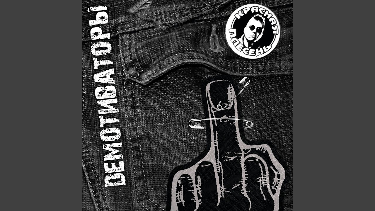 Смартфон Хайскрин