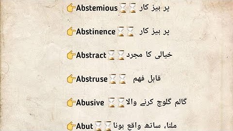 Important  Vocabulary#css  Sentence correction#upsc #css #ppscpreparation #gk