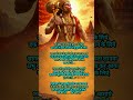 जो खेल गए प्राणों पे श्री राम के लिए 🚩🙏 | Ram Bhakt Status | Hanuman Bhajan | Bhakti Shorts #shorts