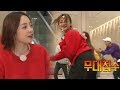 구하라, 아이돌 대선배의 오리지널 엉덩이춤 ‘미스터’ 《Running Man》런닝맨 EP520