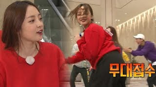 구하라, 아이돌 대선배의 오리지널 엉덩이춤 ‘미스터’ 《Running Man》런닝맨 EP520