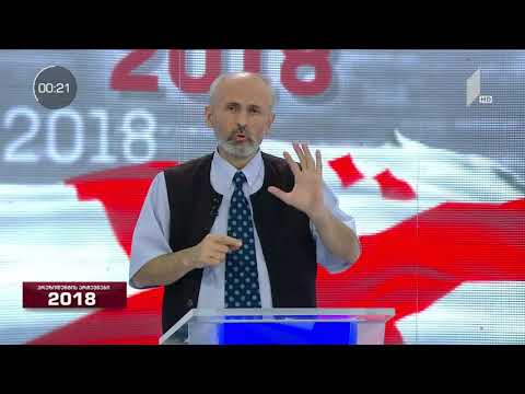 მიხეილ გელა სალუაშვილი 04  10  2018 წ  დებატების დასასრული    მიმართვა ამომრჩეველს