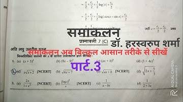 Harswaroop Sharma class 12th math Ex.7C part.3/Samakalan Ex.7C/Harswaroop Sharma math solutions/amar