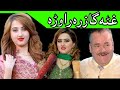 Ghata gazara rawralatain mama funnypashto dilraj vs laltin mama