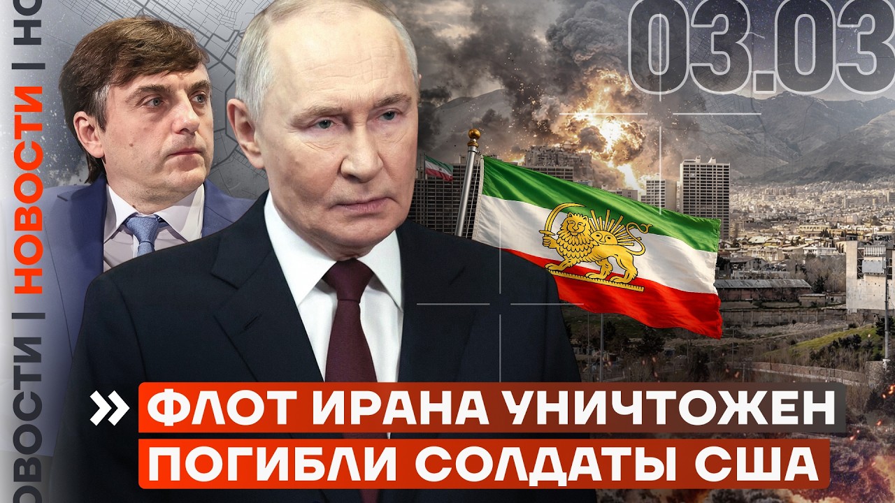 НАСТУПЛЕНИЕ ВСУ ПРОДОЛЖАЕТСЯ | ЭВАКУАЦИЯ ДИПЛОМАТОВ США | ИРАН ПЕРЕКРЫВАЕТ ПОСТАВКИ НЕФТИ | НОВОСТИ