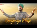   googariya bhaje  rajasthani song  haiyat khan