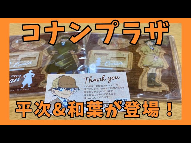 ゲゲゲの鬼太郎　アクリルキーホルダー　５期 ゲゲゲ忌2020限定グッズ〜アクリルキーホルダー 5期〜 | ゲゲゲ