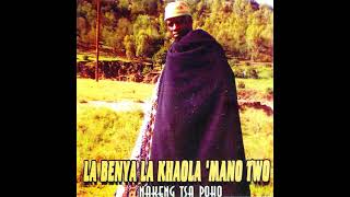 Mahlanya  Senyonyobi