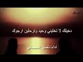 دخيلك لاتخليني أداء صوت الخليج ناصر السيحاني