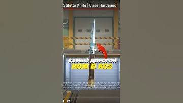 💥ОН ВЫБИЛ САМЫЙ ДОРОГОЙ НОЖ в CS 2 - Это ЖЕСТЬ #cs2 #кс2 #csgo