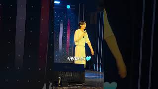 #김용빈 #사랑빈들도사랑합니다🩵 #옥천복숭아축제25.8.1