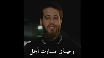 كلام مؤثر أدهم نابلسي 