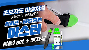 쇼킹마스터_인포벨 홈쇼핑