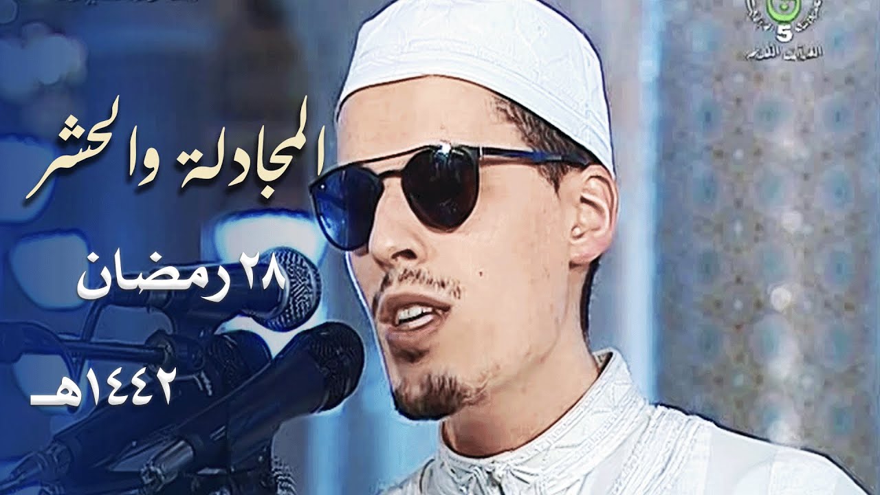 ليلة فريدة الإبداع للشيخ محمد إرشاد مربعي بمقام العجم والكرد 😍 ! في ختام رمضان 1442هـ