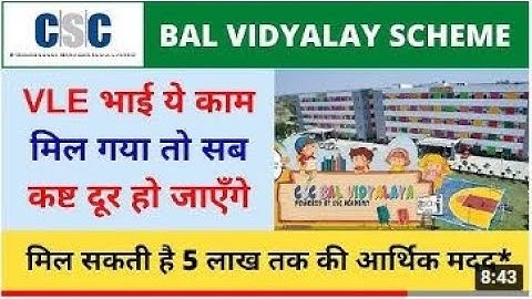 CSC Bal Vidyalaya Apply online Registration 2022, Commission School List, CSC