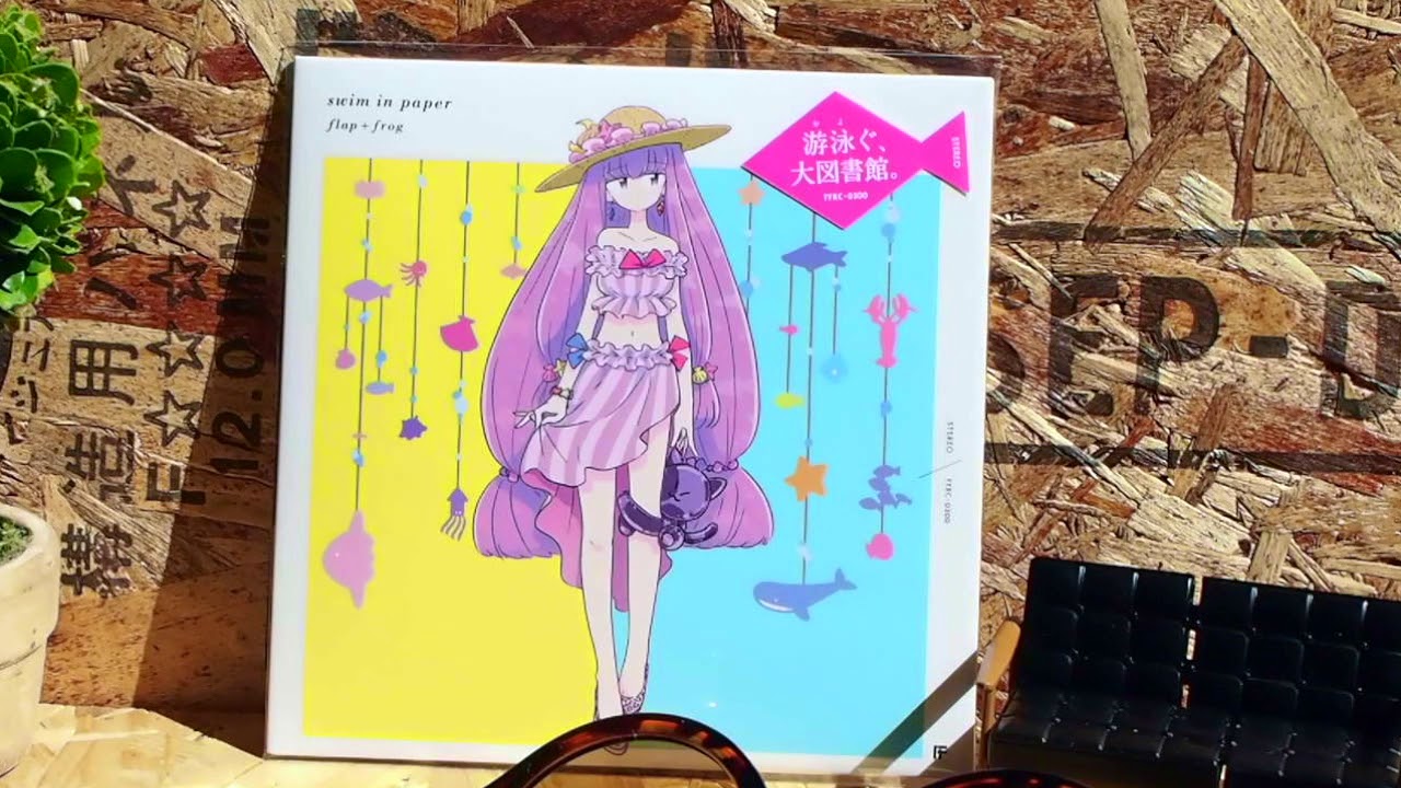 swim in paper 告知用MV(00:36)