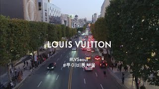 Frank Gehry Teams With Peter Marino on Louis Vuitton Flagship in