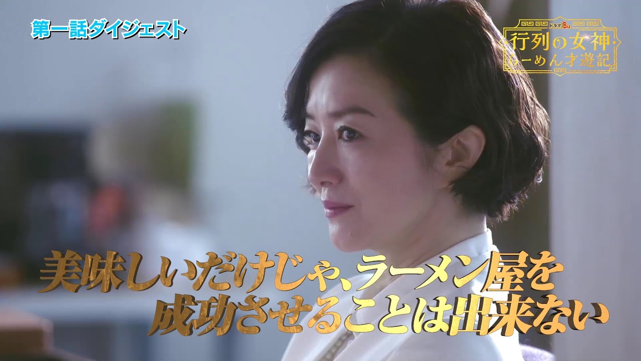 ラーメンハゲの動画 画像 動画検索 マイルドサイト