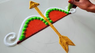 Shree Ram Rangoli | Ram Mandir Rangoli designs 2024 | Easy Ram Rangoli For 22 January Rangoli image