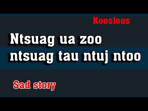 Ntsuag ua zoo