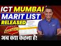 🚨 ICT Mumbai Merit List Released 2026 | अब क्या करना है? Full Process Explained #ictmumbai