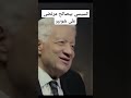 #مصر #اكسبلور #ترند #الصندوق_الاسود  السيسي مرتضى منصور و احمد شوبير