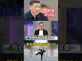 避開ASML限制！中國改走LDP光源自研EUV 繞道封裝與3D列印突圍 恐成西方半導體霸權最大威脅｜#環球大戰線