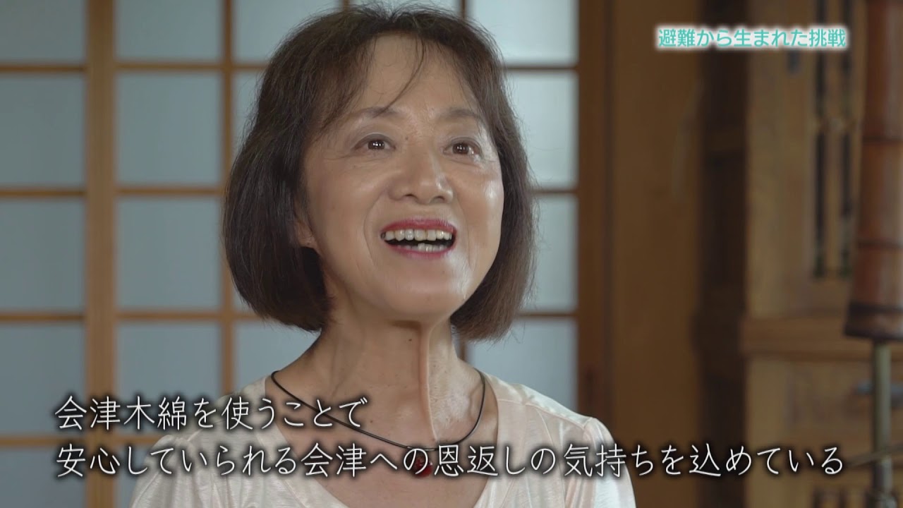 伝えたい、福島の記憶とみらい　～アーカイブ拠点施設開所に向けて～