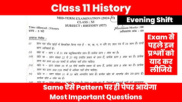 Class 11 History Mid Term Exam / Questions paper solution / Important questions