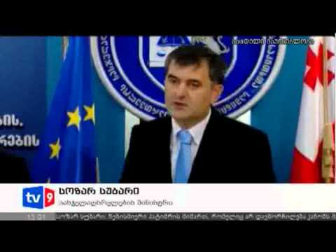 ახალი 12 | 05.11.12