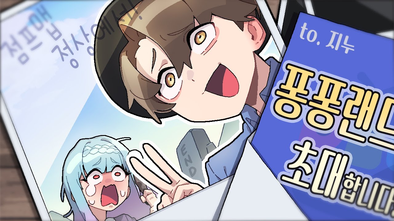 아프리카tv 서버 초대받아놓고 점프맵만 하는 사람