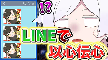 いれいす Lineスタンプ
