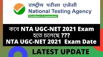 Good News | NTA UGC-NET 2021 New Exam Date Update | NTA UGC-NET 2021