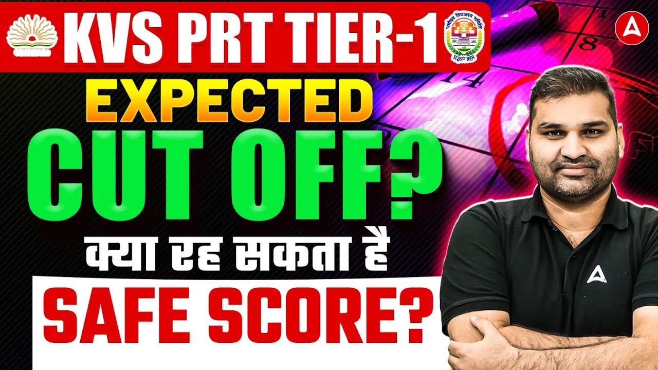 KVS PRT Tier 1 2025 Exam Analysis | KVS PRT Tier 1 Expected Cut Off | KVS PRT 2025 Tier1 Safe Score