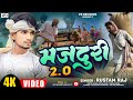    20  rustam raj         new bhojpuri sad song 2023
