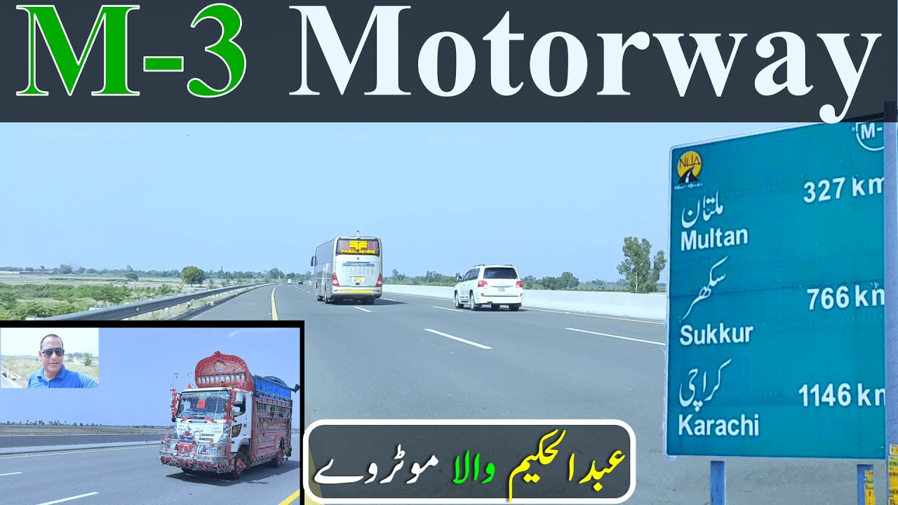 Abdul Hakeem Motorway# M3 Motorway#M4 Motorway# Lahore to Nankana Sahib#Pakistan#CPEC#Karachi#🔥🔥🔥