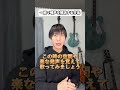 一瞬で喉声を解消する方法 #shorts #ボイストレーニング #ボイトレ #高音発声