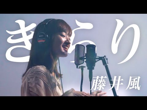 Kei Takebuchi 竹渕慶 歌手 演奏家データベース Musician Clippy