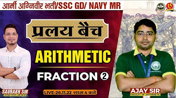 Join Arithmetic (Fractions) Live Class for Army GD/Clerk/Tech./SSC GD/UPP Exams 2022-23- MKC