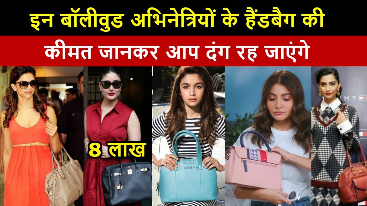 19 Bollywood Stars and Their Luxury Bags | Bollywood, Celebrity bags, Celebs