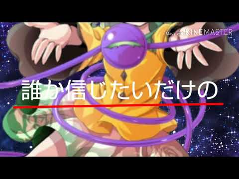 【東方pv】劇場愛歌