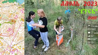 Спортивное ориентирование (headcam orienteering) - Фестиваль Алоль 2023, Русь, лонг - 15.07.23