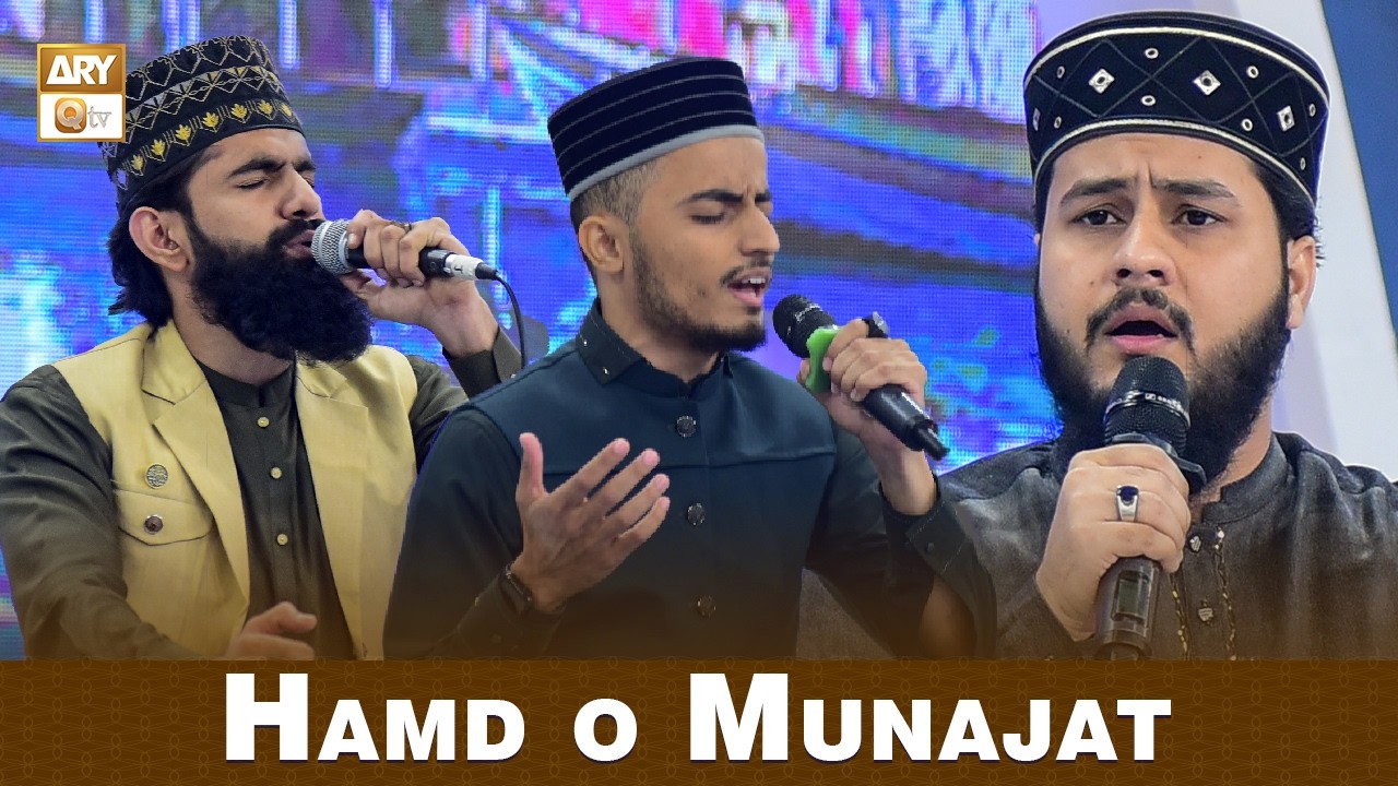 Hamd o Munajaat | Rehmat e Sehr - 6 March 2026 | ARY Qtv