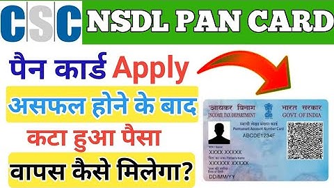 nsdl pan card payment refund | nsdl pan payment failed | csc pan card error payment refund process